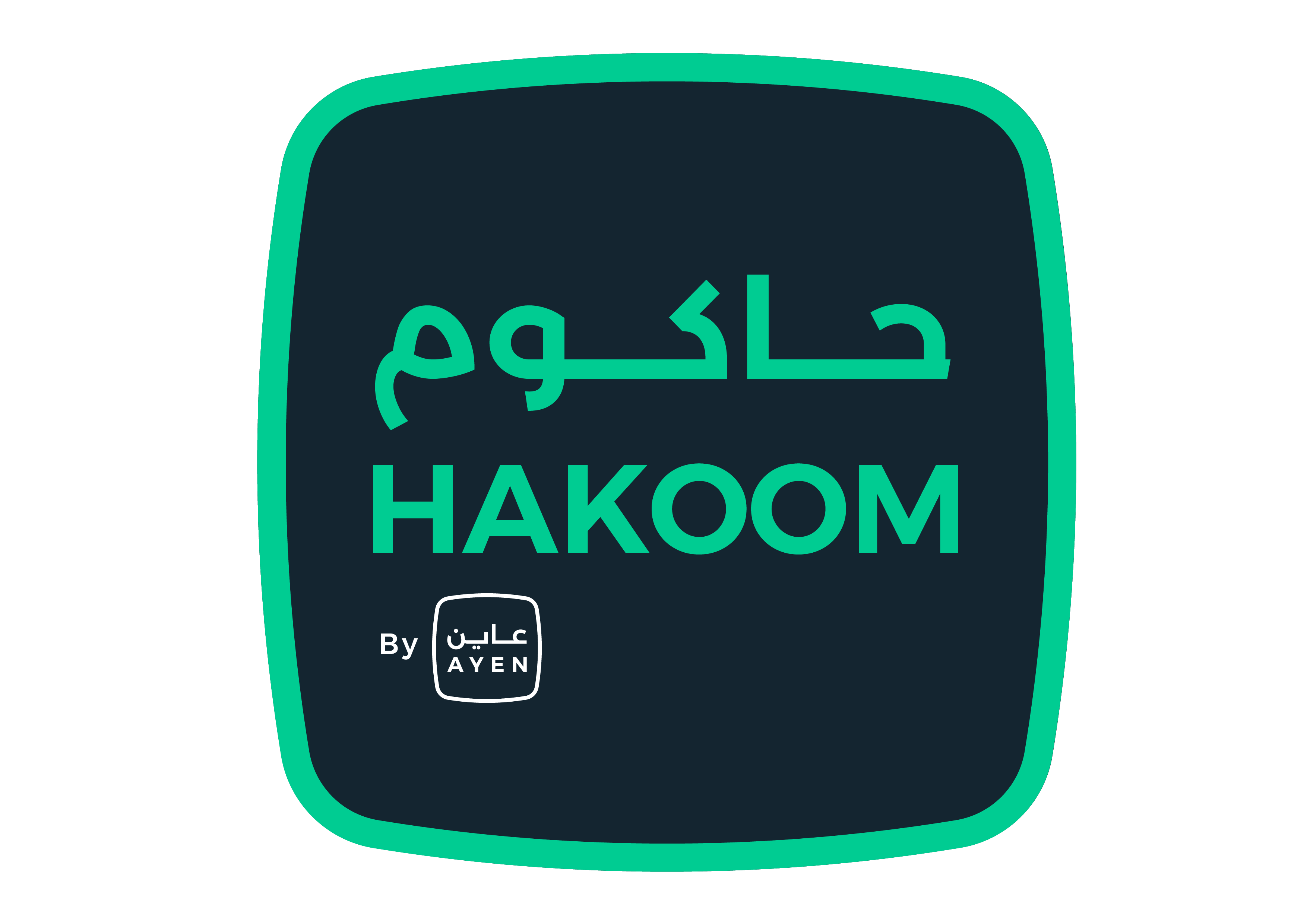 شعار حاكوم